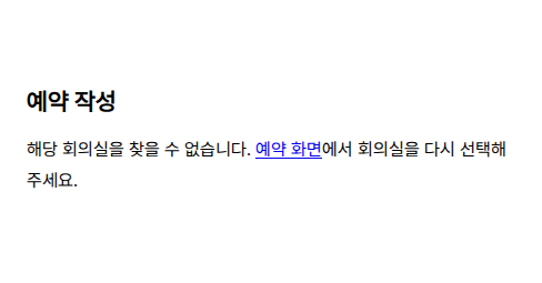 임직원 화면